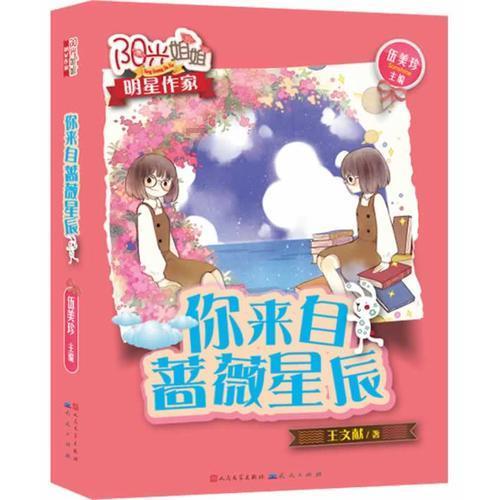 这钱赚得真窝囊！郑建辉怒推丁伟，太伤自尊，难怪巩大师不出山