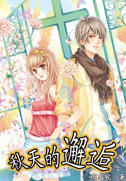 地球防卫军4.1
