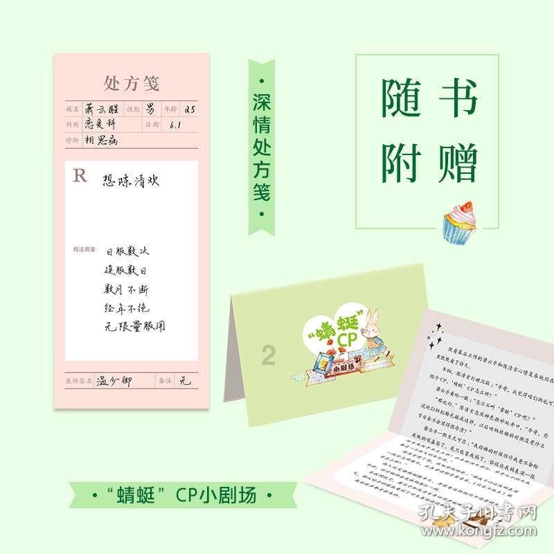 逃出灰绿房