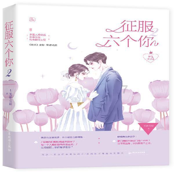 斯洛伐克总理:我将否决乌克兰加入北约