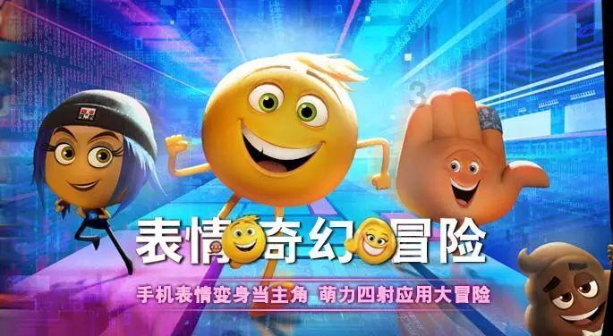 逃出足球场