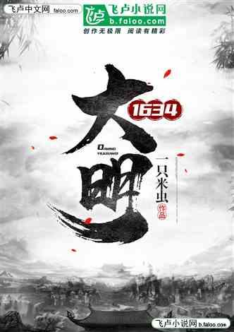 拯救科学家
