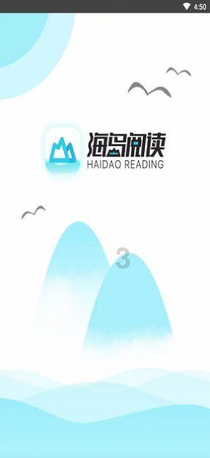 三色变形小怪