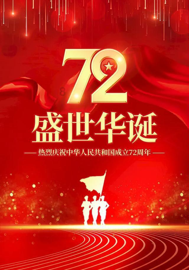 黄金AK闯迷宫