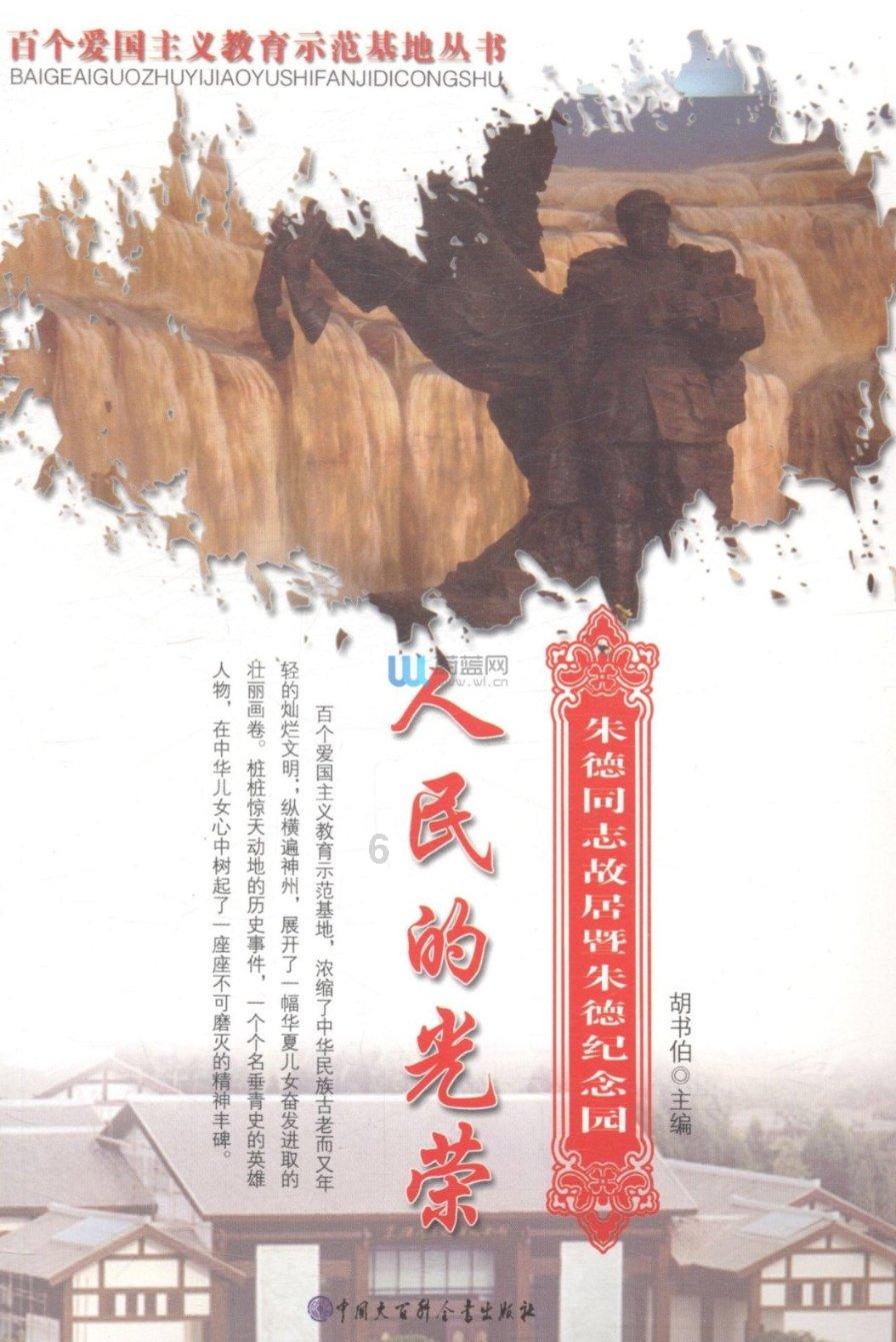 70年前婉容皇后去世，李氏兄弟冒死安葬，两人后结局如何？