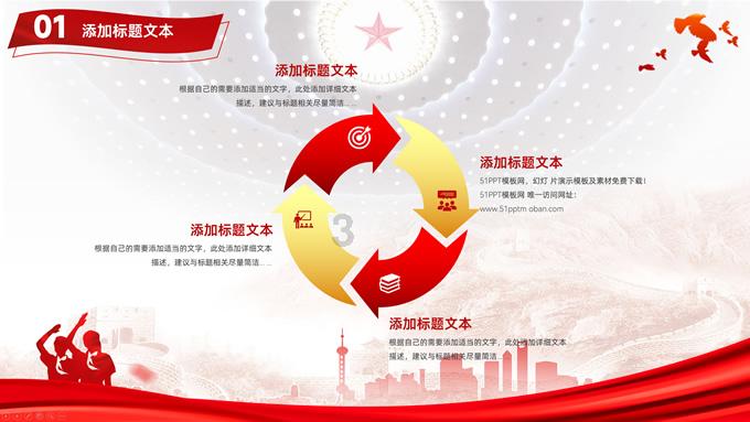 三国志12