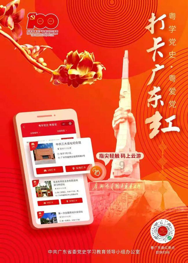 甘肃华亭市总工会助推集体协商工作成效凸显