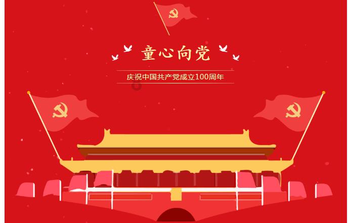 冰娃与火娃2