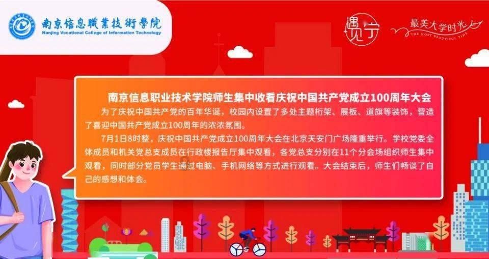 逗小猴开心系列175