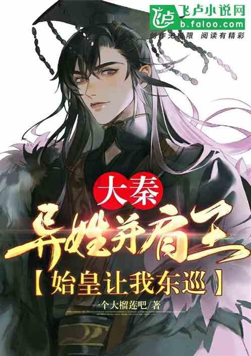 谋杀：灵魂疑犯