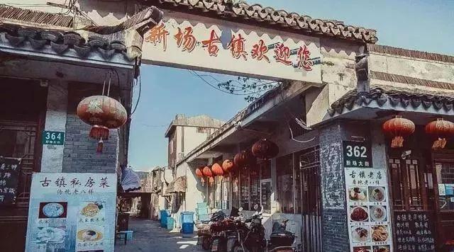 文化和旅游部,探亲加旅游成春节假期热门出行模式